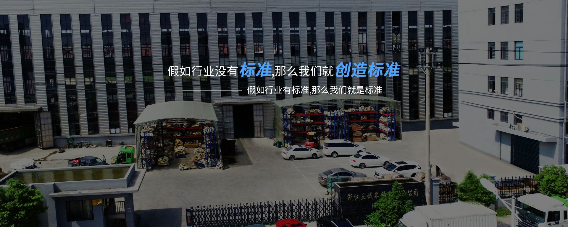 华体会手机网页版-华体会(中国)