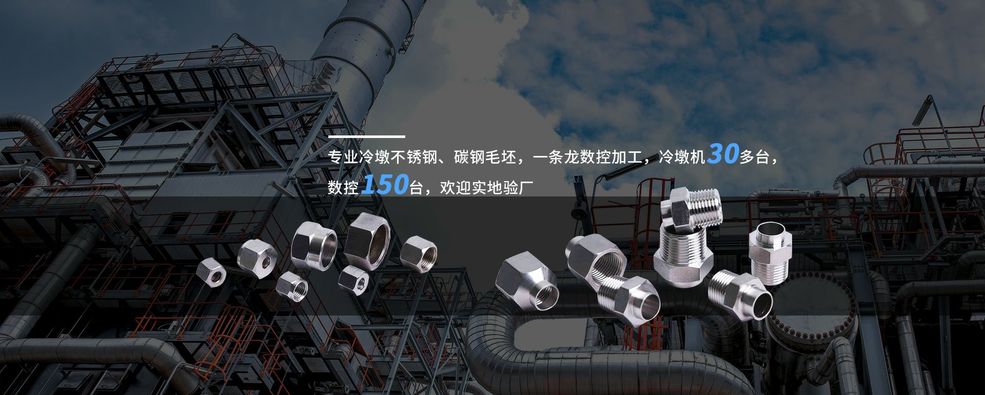 华体会手机网页版-华体会(中国)